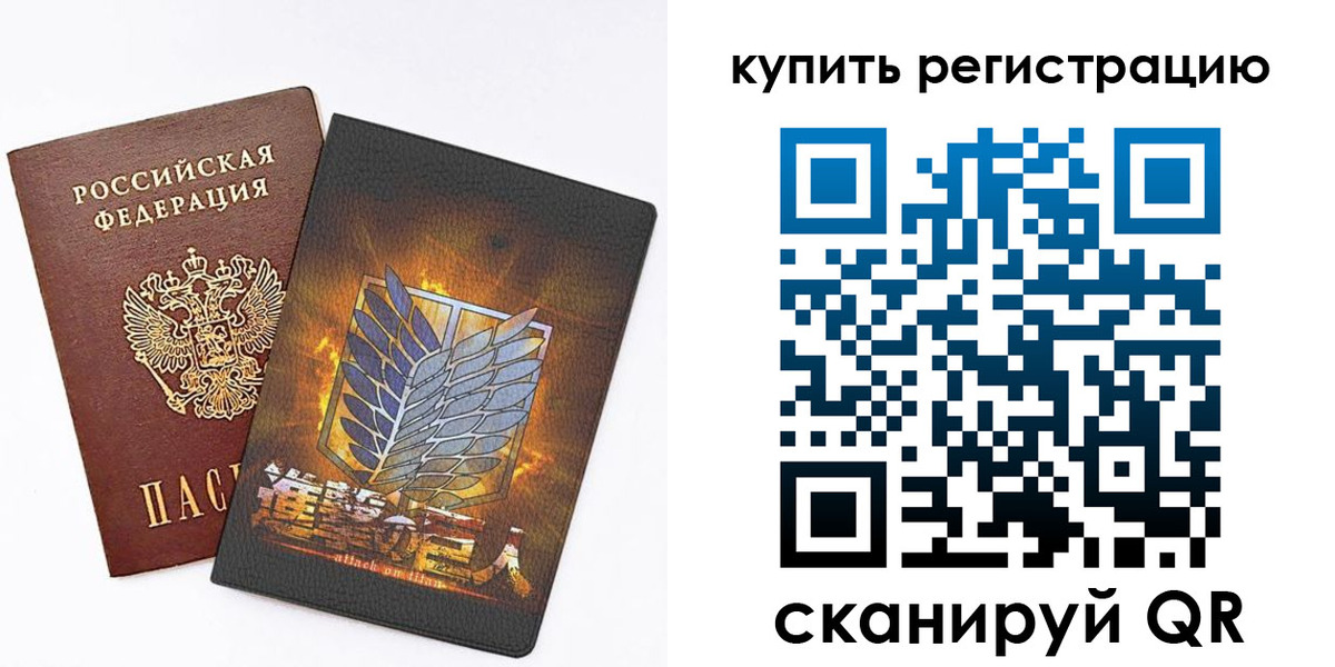 прописка штамп в Североуральске