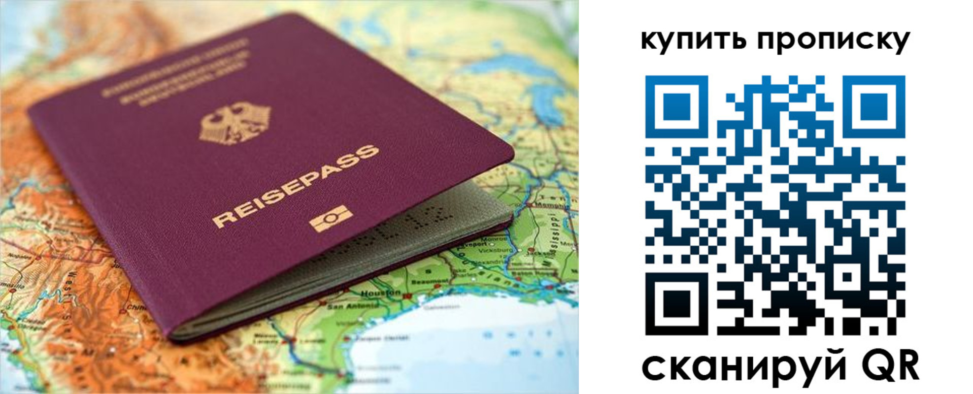 временная регистрация поиск в Североуральске