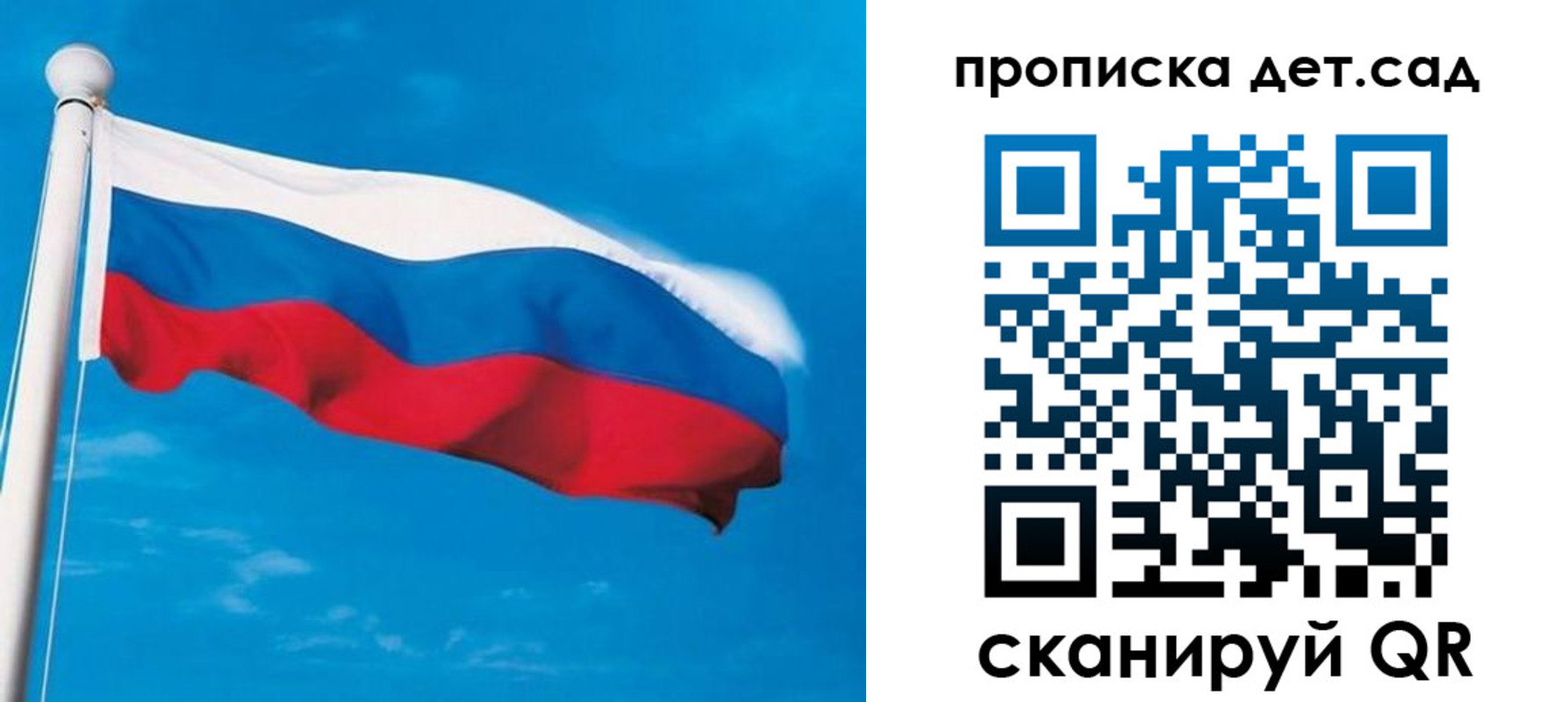 временная регистрация для школы в Североуральске