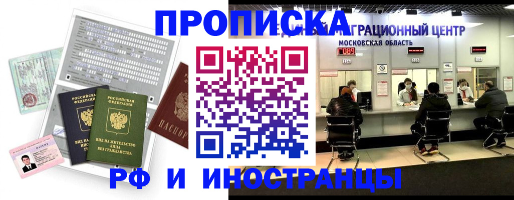 регистрация для дет. сада в Североуральске