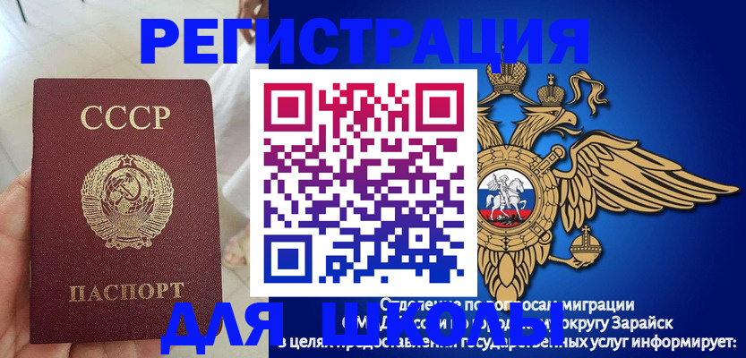 прописка штамп в Североуральске