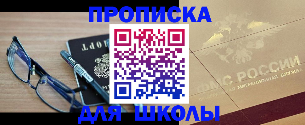 прописка поиск в Североуральске